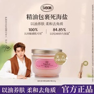 sabon body scrub sabon 磨砂膏 Fragranced Body Oil Scrub 320g Exfoliating Emerald Rose Scrub