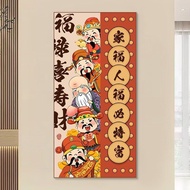 New Product#Five-Way God of Wealth Entrance Self-Adhesive Painting Good Meaning Entrance Door Sticke