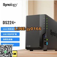 【可開發票】Synology群暉DS220+ DS224+ NAS家用2盤位辦公網絡雲存儲服務器