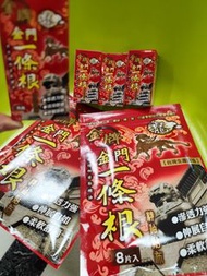金門一條根 滾珠凝露 舒緩疼痛