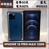 IPHONE 12 PRO MAX 128G SECOND // BLUE #82943