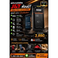 sunmi L2s Pda Machine Or Stock Counter Scanner Barcode Shooting