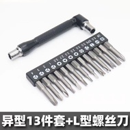 Screwdriver Bit Set Socket Home Appliance Disassembly Repair Triangle Y-Type U-Shaped Screwdriver Bi