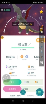 Pokemon go色違