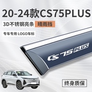 AOD | Generation 3&4 CS75 PLUS Car Accessory Rain Visors