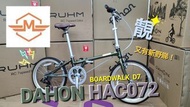 DAHON BOARDWALK D7 HAC072