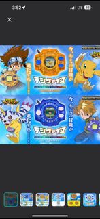 預定 9月到貨  數碼暴龍 digimon 電波暴龍機 Color 25週年版 八神太一 石田大和 完全套裝