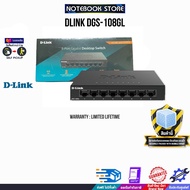 DLINK DGS-108GL/ประกัน LIMITED LIFETIME