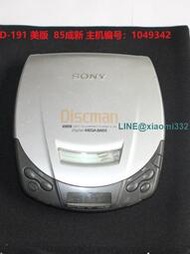 CD機 隨身聽 Sony 索尼 D-191 (美國版)
