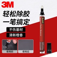 3M Glue Remover Strong Household Interior Cleaning Agent Degreaser Handy Tool 618 LBNC