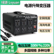 VTUS-5000VA 220v to 110v Voltage Converter 110v to 220v Power Transformer Manufacturer