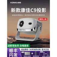 ❤Fast Straw Fast Straw❤New Comfort C9 Projector Household Ultra-High Definition Can Connect Mobile P