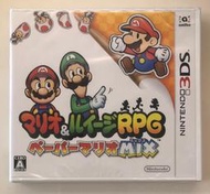 全新現貨 3DS 日版 瑪利歐與路易吉 RPG 紙片瑪利歐 MIX Mario &amp; Luigi: Paper Jam