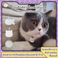 Cat Name tag Card Pendant dog Pet Engraved Make Tags