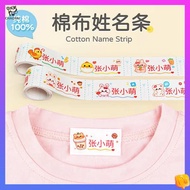 Name Sticker Name Cloth Label Kindergarten Name Sticker Children Clothes Badge Baby Name Sticker Embroidery Sewing Style Cloth Entrance Supplies Spree