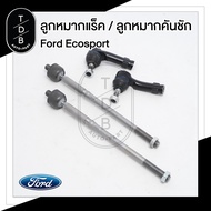 ลูกหมากแร็ค / ลูกหมากคันชัก Ford Ecosport