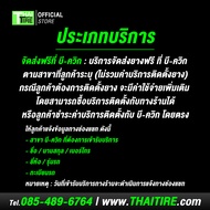 195/55R15 YOKOHAMA ADVAN Fleva V701 ชุด 4 เส้น ยางรถเก๋ง สปอร์ตคุมง่าย เกาะถนนดี