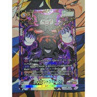 ジャイアントゴマー：DA(パラレル)【SR☆】{FB07-083} Giant Gomah : DA