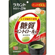 樂天 卡路里零糖果 深味抹茶 60g