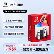 任天堂（Nintendo） Switch NS掌上游戏机 OLED主机 日版白色 续航加强版  【不支持黑神话悟空3A大作】