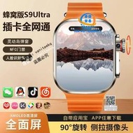 華為方舟華強北watch手錶s9ultra2蜂窩版插卡s8智能電話兒童學生