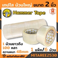 Clear Tape Large Roll Size 2 Inches Hammer Per Pack/6 Rolls Or 1 Thickness 48mm Length Up To 100 Yar