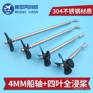 Assembly Stainless Steel Set Model Ship Axis Four-Blade Propeller Ship Model Ship Axis 4mm Axis Seri