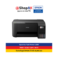Epson Ecotank L3250L3256 PrintCopyScan ใช้งานผ่านมือถือ ประกันศูนย์2ปี พร้อมหมึกแท้ 1ชุด! ออกใบกำกับ