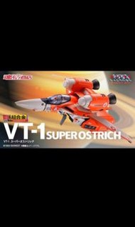 DX 超合金macross 超時空要塞 訓練機 VT-1 SUPER OSTRICH