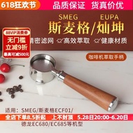 SMEG/斯麥格ECF01/燦坤TSK-1837B/1819A咖啡機無底手柄雙杯把手