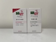 施巴溫和洗髮露(Sebamed Everyday Shampoo) 潔膚浴露(Sebamed Liquid Face & Body Wash)