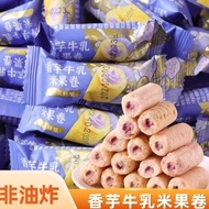 Sea salt cheese taro-filled rice snack bar, brown rice roll, value biscuit energy snack bar S8N7