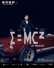 MC 張天賦