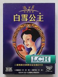 ◆LCH◆正版DVD《白雪公主：雙碟精裝數位紀念版》-迪士尼(買三項商品免運費)