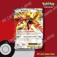 Ho-Oh EX [XY9 068/080 RR-Foil] Rage of the Broken Heavens (Pokemon Trading Card Game) Japanese