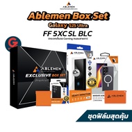 [ราคาคุ้มกว่า] Box Set Galaxy S25 Ultra ชุด Ablemen Boxset กระจกหน้าถนอมสายตา+เลนส์กันรอย+เคสกันกระแ