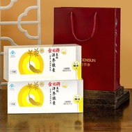 26年1月产金日牌美国洋参胶囊西洋参成人中老年抗疲劳保健品送礼January 26 Gold Day Brand American Ginseng Capsule20260410