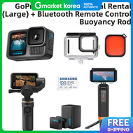 Free Rental Fee (Pick-Up /Return Date). Gopro 13 Rental + Inkee Gimbal (Anti-Shake) Rental. Gimhae