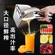 Liyi German Manual Juicer Orange Juice Juicer 304Stainless Steel Juicer Lemon Press Juicer Pomegranate Press