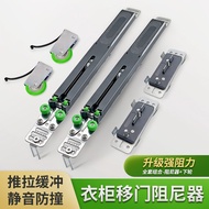 Sliding door pulley, wardrobe sliding door damper, furniture sliding door damper, anti-jump silent d