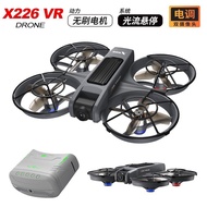 [Ready Stock Shipment] Cross-Border X226VR Version Brushless Drone Through Optical Current Suspended
