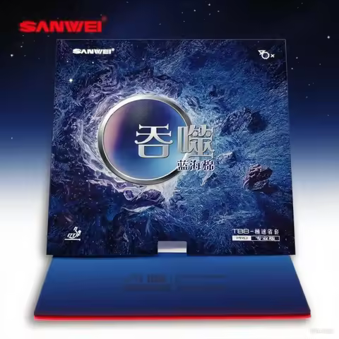 SANWEI T88 Devouring Blue Sponge Table Tennis Rubber - Rapid Rotation Inverted Adhesive