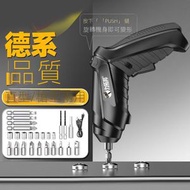Others - 【直/L型兩用式】多功能電動螺絲批 直/槍型螺絲機 迷你電動螺絲起子 電動螺絲刀 家用電動螺絲槍 -平行進口