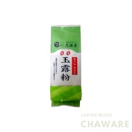 Shikamaen Gyokuro Powder 100g