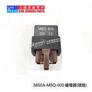 SYM Motors Sanyang Relay M8Q Starter Headlight 3850A-M8Q-000 (Headlight)