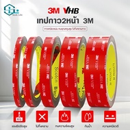 3m Double-Sided Tape 3m High Adhesion Waterproof 3m For Cars 3m 3m Glue