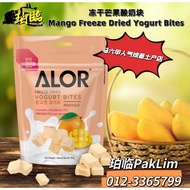 Alor Freeze Dried Yogurt Bites Mango Alor 冻干芒果酸奶