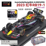 Ruyang County Fudian Town Xitai Mountain Luyuan Family Hotel Limited Edition More Red Bull 1/18RB19 