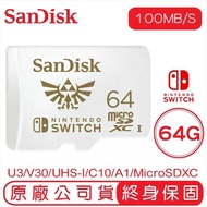 SanDisk Nintendo Switch 專用64GB記憶卡 microSDXC UHS-I(U3)[公司貨]