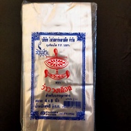 PP PLASTIC BAG THAI / BEG PLASTIK LUTSINAR TINGGI THAILAND CAP WAU